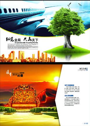 ��I(y��)��(hu��)��(c��)