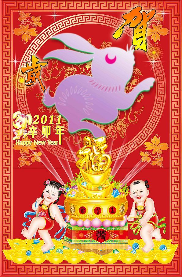 2011�����v