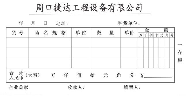 �ܿڽ��_�O(sh��)�乫˾��؛��