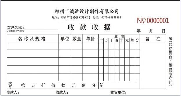 ���\(y��n)�O(sh��)Ӌ(j��)��˾�տ��Փ�(j��)