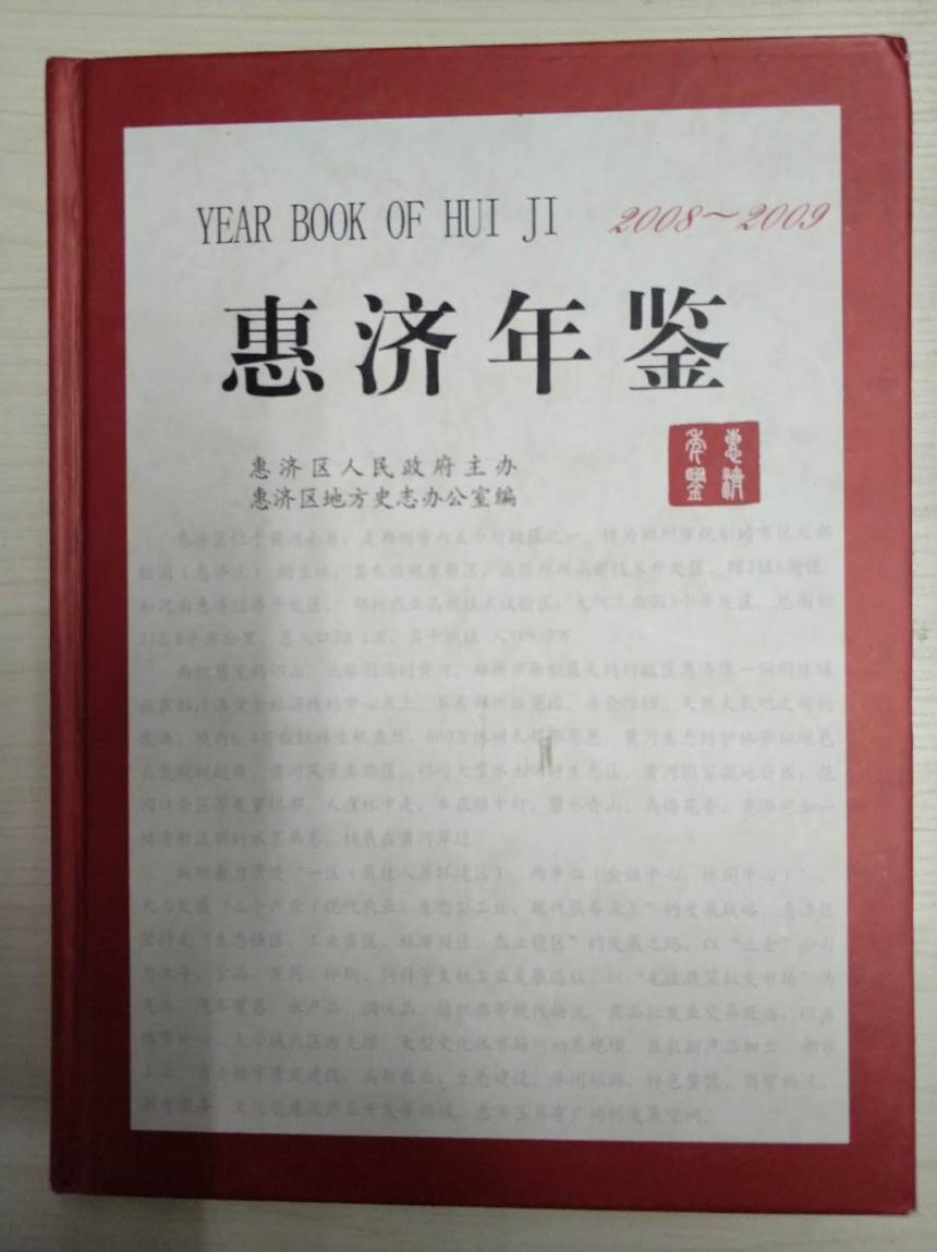 ����˾ؓ؟ӡˢ�ġ��ݝ��^(q��)���b��ȫ�������͑�