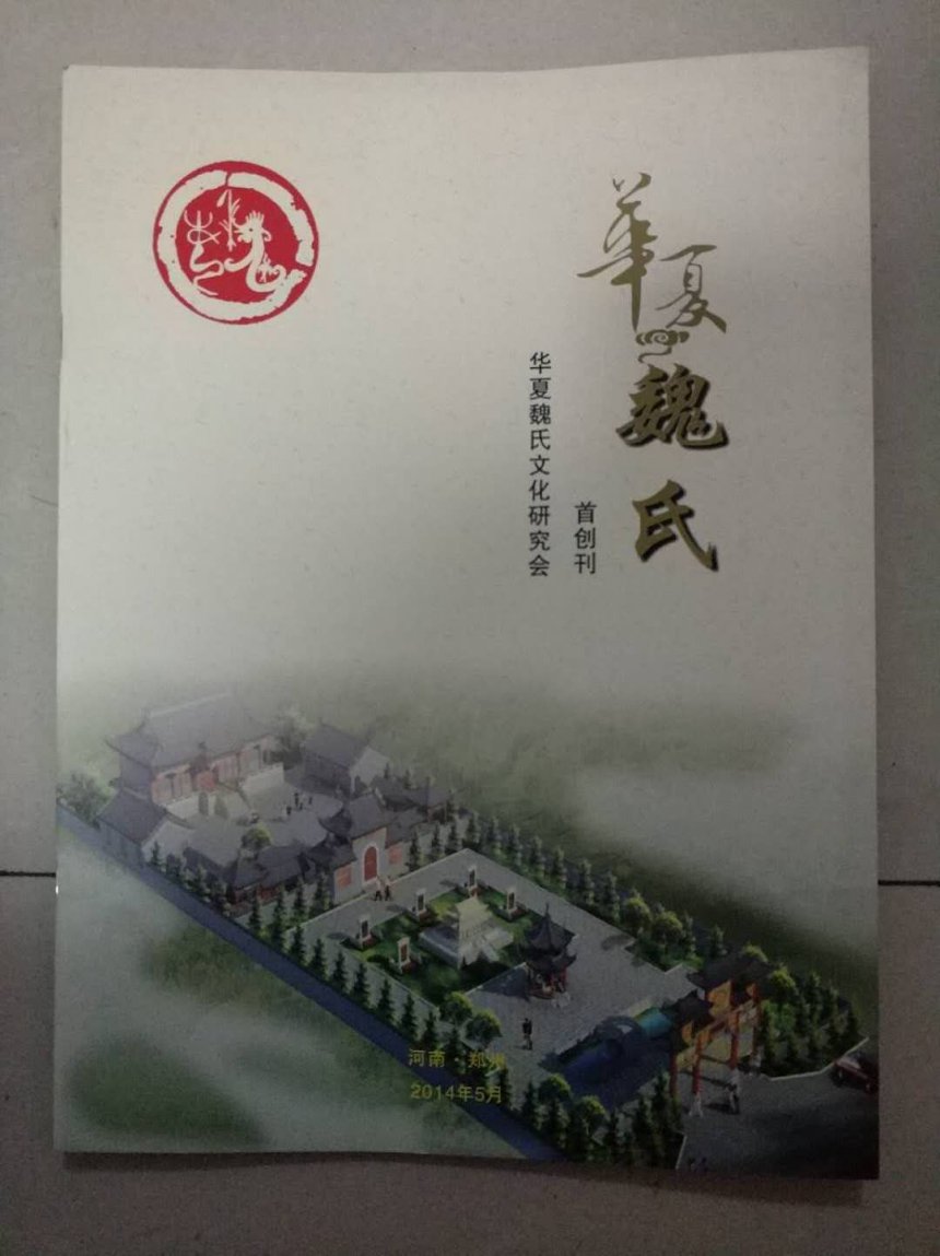 ��˾��ӡ�ġ��A��κ�ϣ��ׄ�(chu��ng)��������ʽ�����͑������@�ú��u