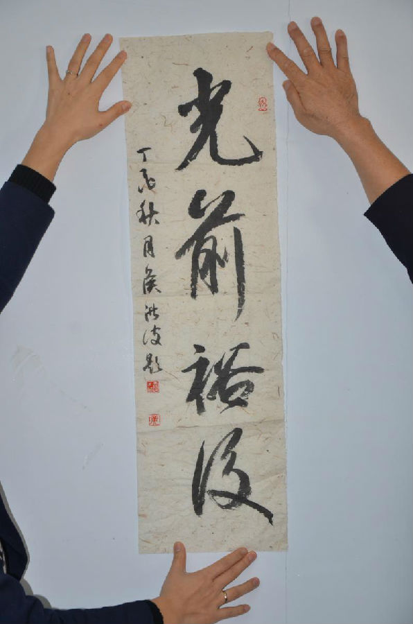 ������֪���������x�{(l��n)������ί����˾ؓ(f��)؟(z��)���������ӡˢ����