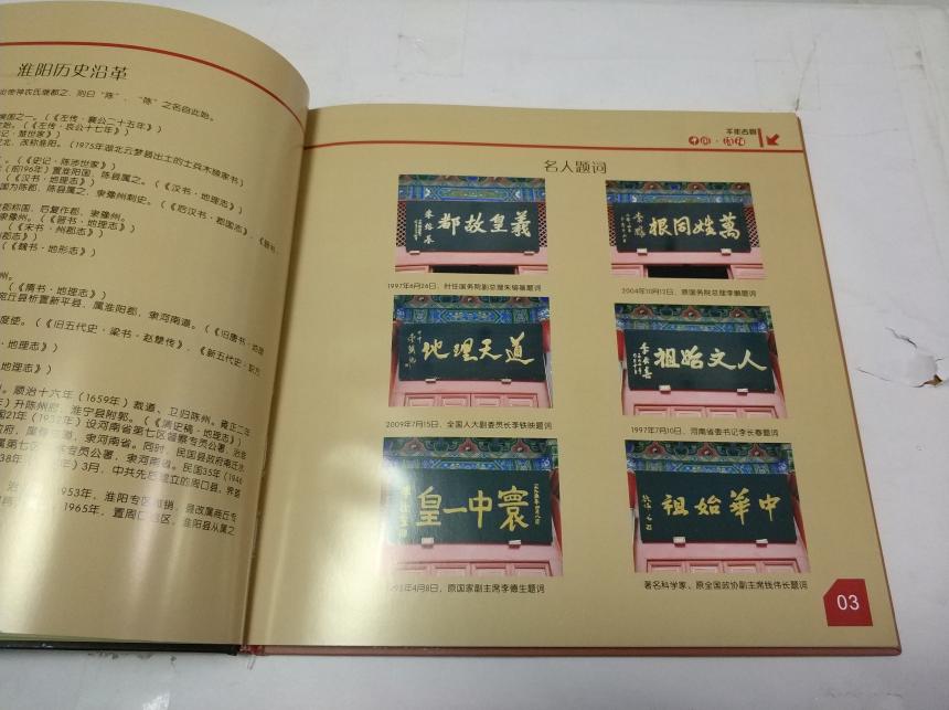 ����˾�Ű�ġ�ǧ��Ŷ������Ї�(gu��)���(y��ng)��ӡˢ�ꮅ���b܇�l(f��)�ͽo�͑�